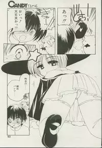 CANDY TIME 2002-04