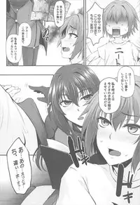 (C93) [PONDEMIX (Yukiguni Omaru)] FGO-MIX -if- (Fate/Grand Order)
