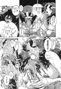 [Matsurino Naginata] Angel Strike