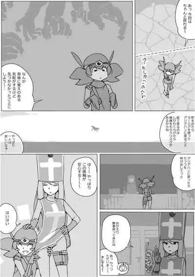 [Akimbo] Isekai Dorakue 3 (FC-ban)