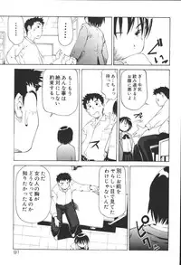 [Anthology] Kyoodain Vol.2