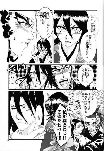 (Kurumi-Show) There's Something About You [JP]