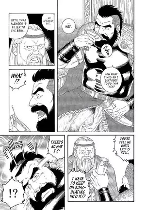 The King of Sun