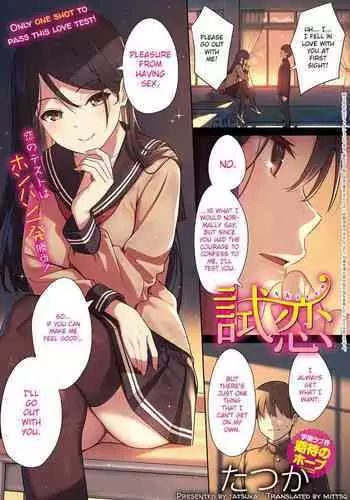 Shiren