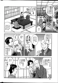 Action Pizazz 2015-07