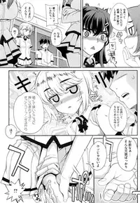 [Carn] Dere Nochi Torare