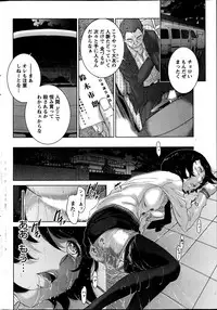 Namaiki! 2013-06