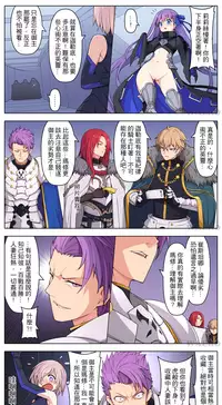 Lust Grand Order