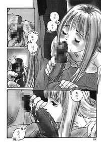 [Protonsaurus] Yuukaihan [Digital]