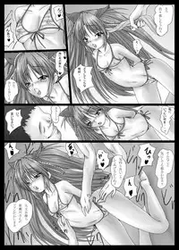 [Shinchara (YO-JIN)] Bind LB7 (Various) [Digital]