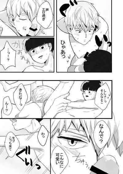 Dearest love
