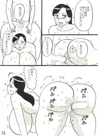 [Konbu-maru] Arashi no Yoru ni