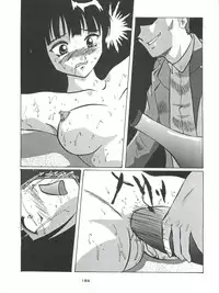 [Tsurikichi Doumei (Various)] Senaka-goshi ni Sentimental Graffiti (Various)