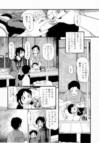[Horihone Saizou] Himitsu no Inugami Kokoko-chan [Decensored]