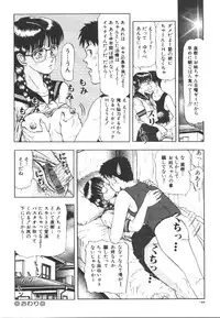 [Anthology] Dorei Keiyaku (Slave Contract)