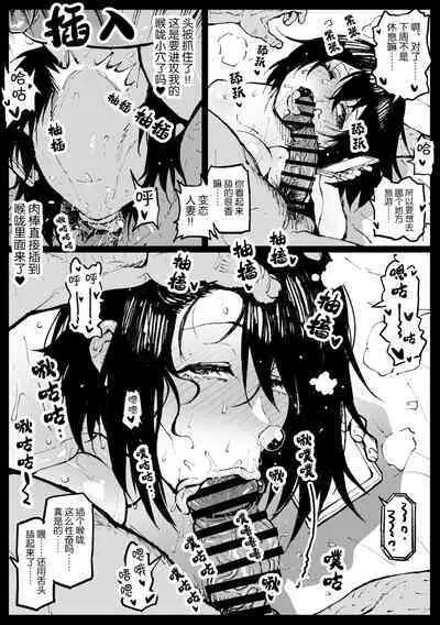 Taichuushi