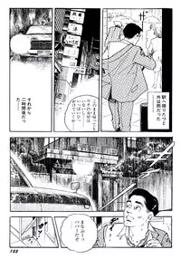 [Ken Tsukikage] Jukutsuma Bishiri de Sasotte
