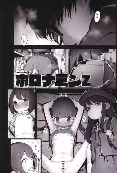 Rape