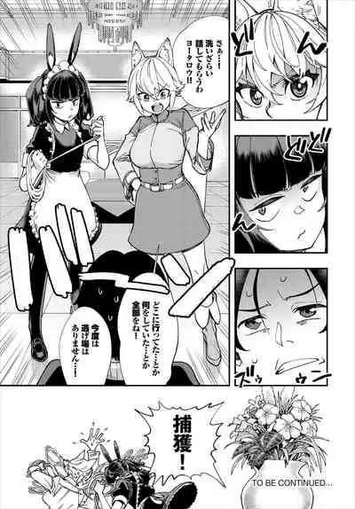 Dascomi Vol.16 [Digital]