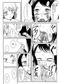 [Anthology] Tabete wa Ikenai 2 [Digital]