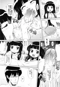 [Onija Tarou] Shoujo Kakumei Keikaku