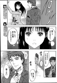 Monthly Vitaman 2014-09