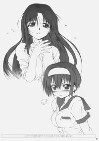 (C73) [Yamaguchi Print (Tamaki Yayoi)] CD RADICAL (ToHeart2)