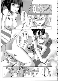 [Anthology] Otokonoko wa Itsudemo Moteki 2