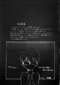 [Youkihi] Flexible Kid Vol.2