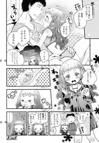 COMIC LO 2017-11 [Digital]