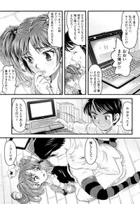 [Uirou] Sis-man