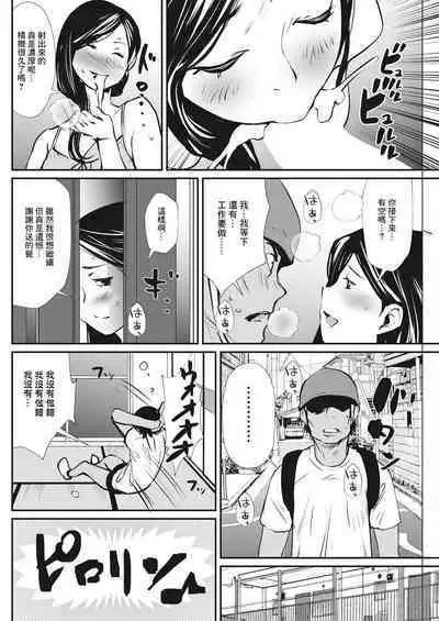 Takuhai Matching