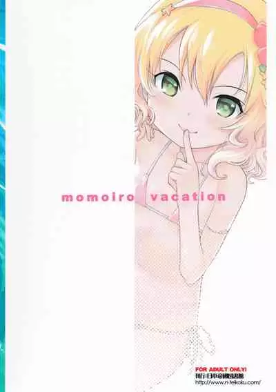 Momoiro Vacation