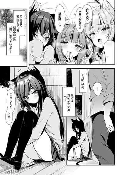 COMIC BAVEL 2020-01