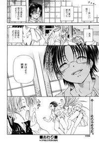 COMIC AUN 2007-03 Vol. 130