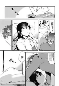 Gohoubi wa Sotsugyou no Ato ni Soushuuhen | 甜美獎勵留待畢業後 總集篇