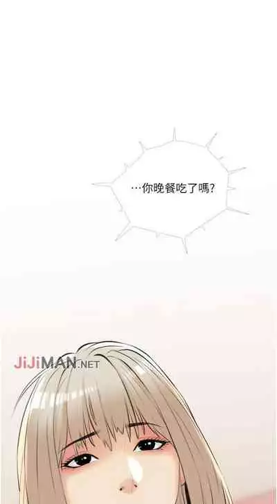 【周二连载】阿姨的家教课（作者：XIX&漢水） 第1~25话