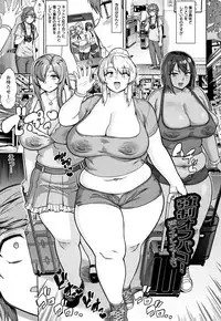 Mucchiri GyakuRa