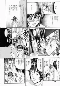 [Kanata] Vanity Fair