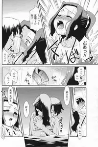 COMIC Penguin Club Sanzokuban 2009-07
