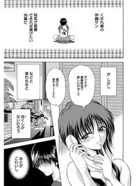 [Anthology] Angel Club MEGA Vol. 07