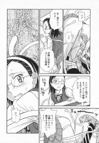 [Amitsu-sou] Happy Valley