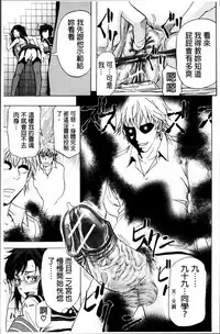 [Kikuichi Monji] W-C Water Closet [Chinese]