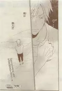 Chara 2015-04