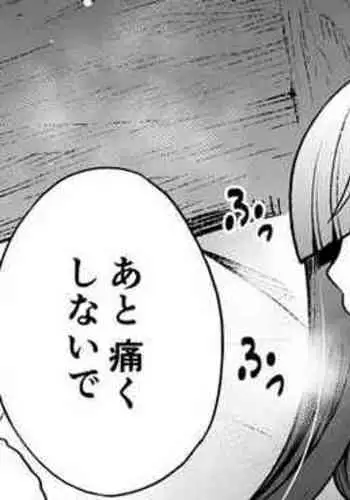 [Aoyama Akira] StaFern Manga | 修塔費倫漫畫 (Sousou no Frieren) [Chinese] [Origin個人測試漢化]