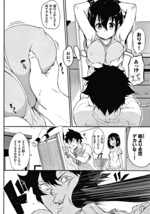 らぶみー + 4Pリーフレット