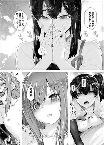 IN THE END 2
