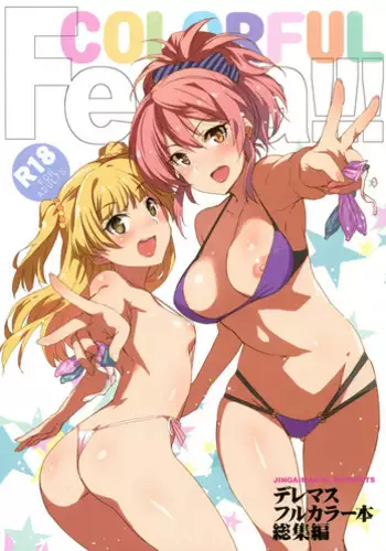 COLORFUL Festa!!!
