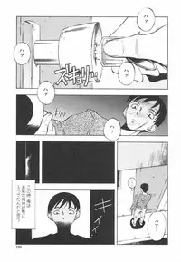[Yuuki Tsumugi] Oshiete Anetii