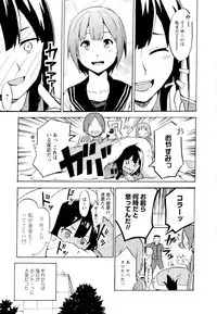 [Anthology] Aya Yuri Vol. 11